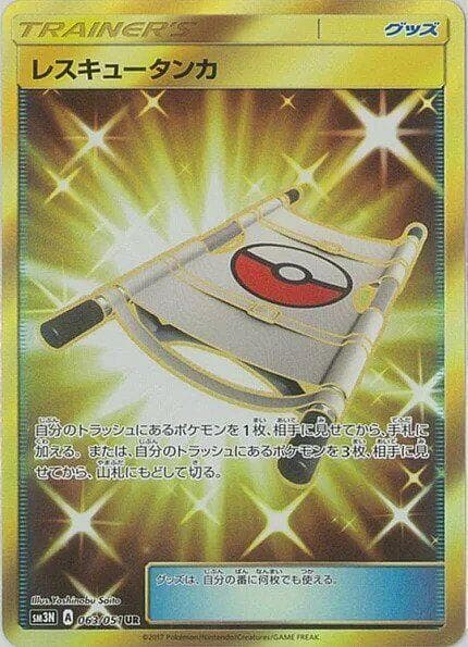 Rescue Stretcher 063/51