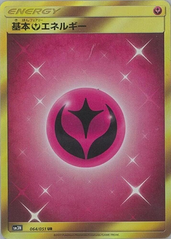 Fairy Energy 064/51