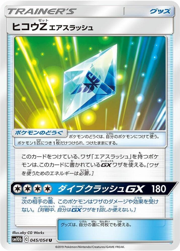 Flyinium Z: Air Slash 045/56