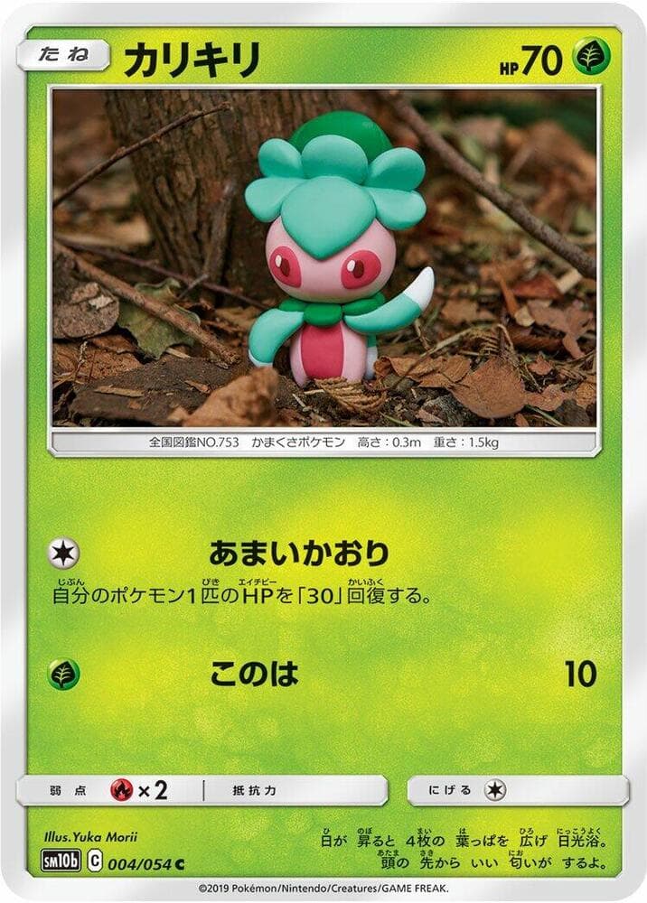 Fomantis 004/56