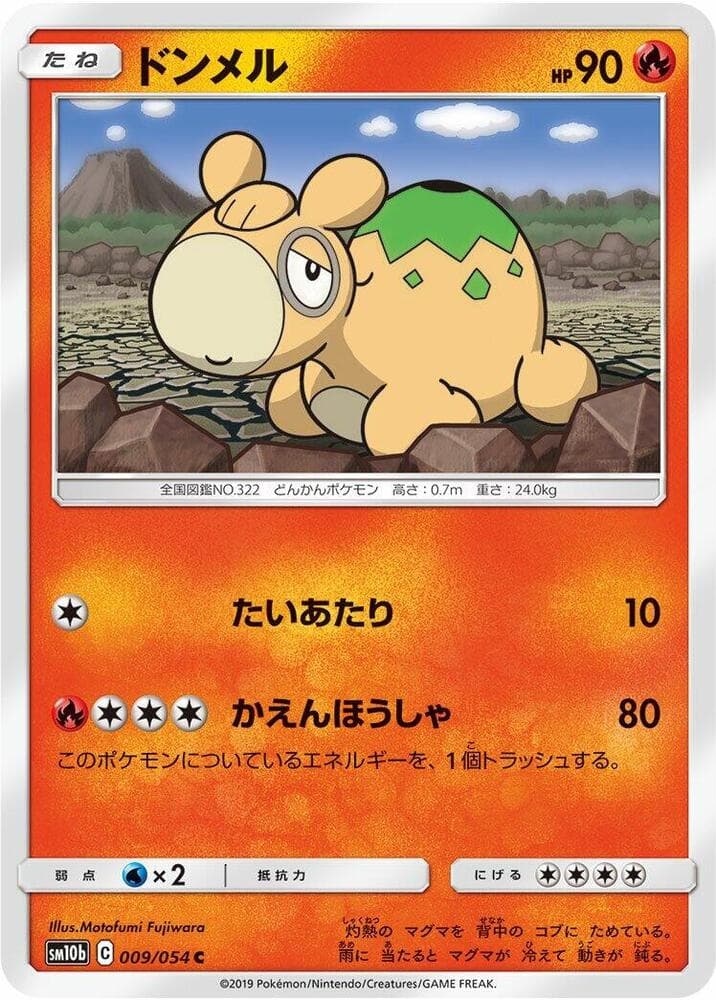 Numel 009/56