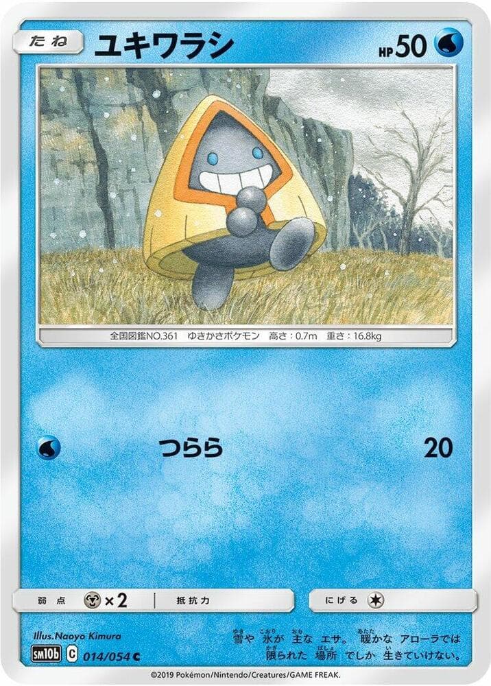 Snorunt 014/56
