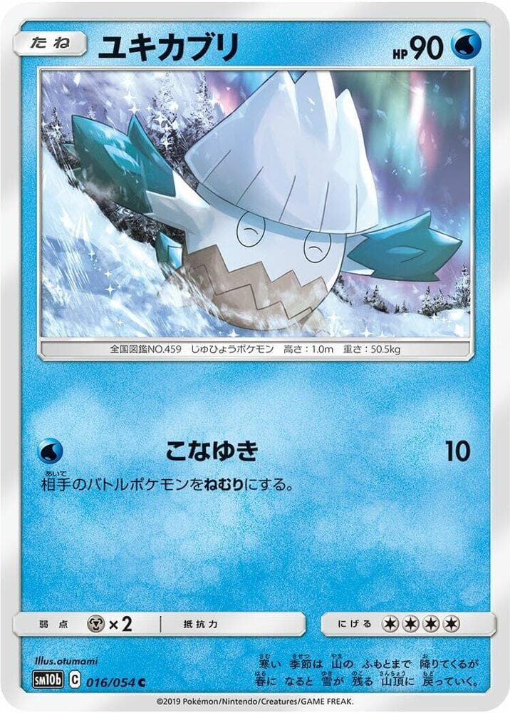 Snover 016/56