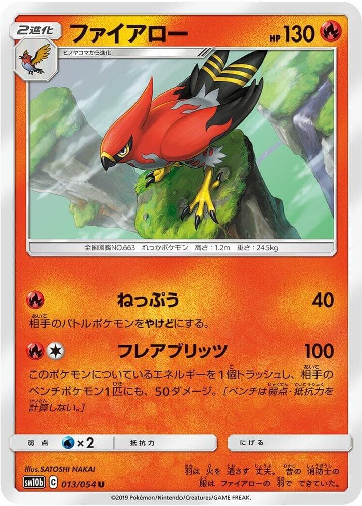 Talonflame 013/56