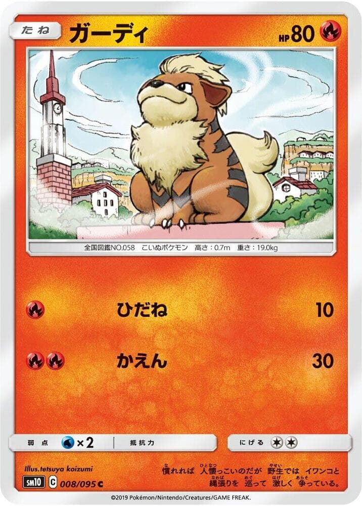 Growlithe 008/95