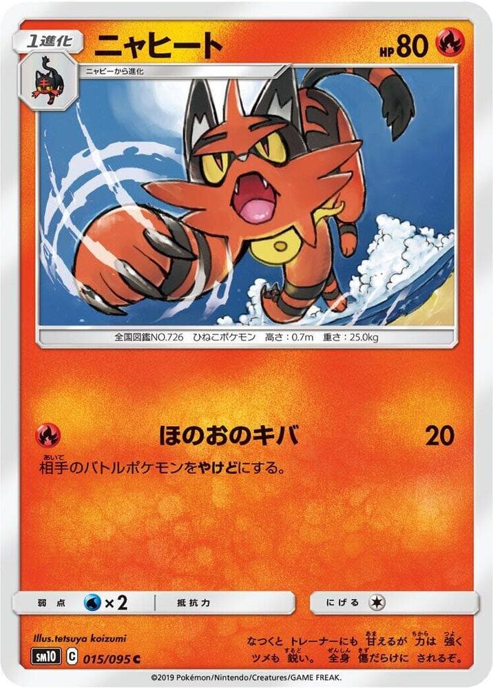 Torracat 015/95