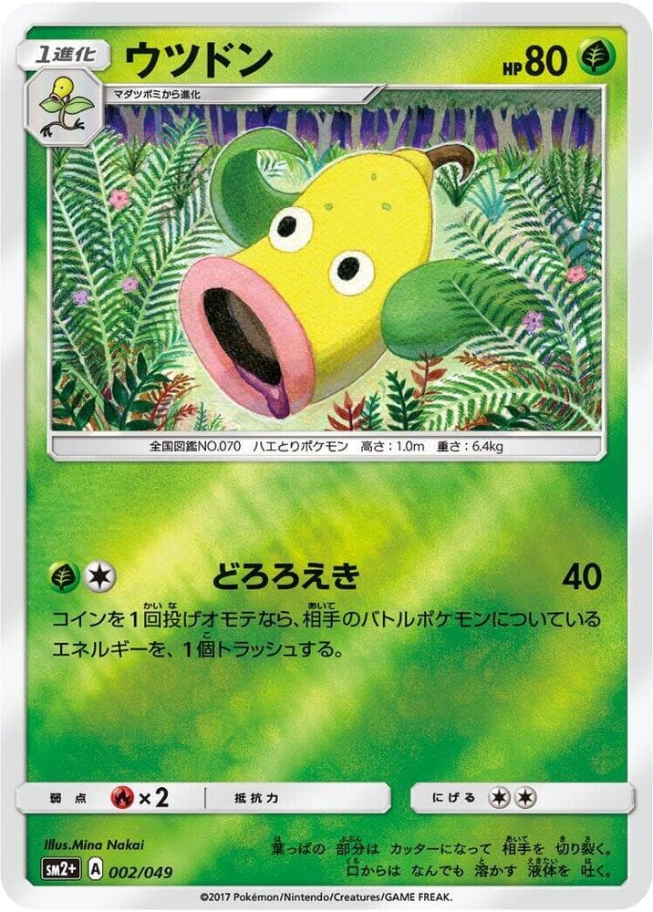 Weepinbell 002/49