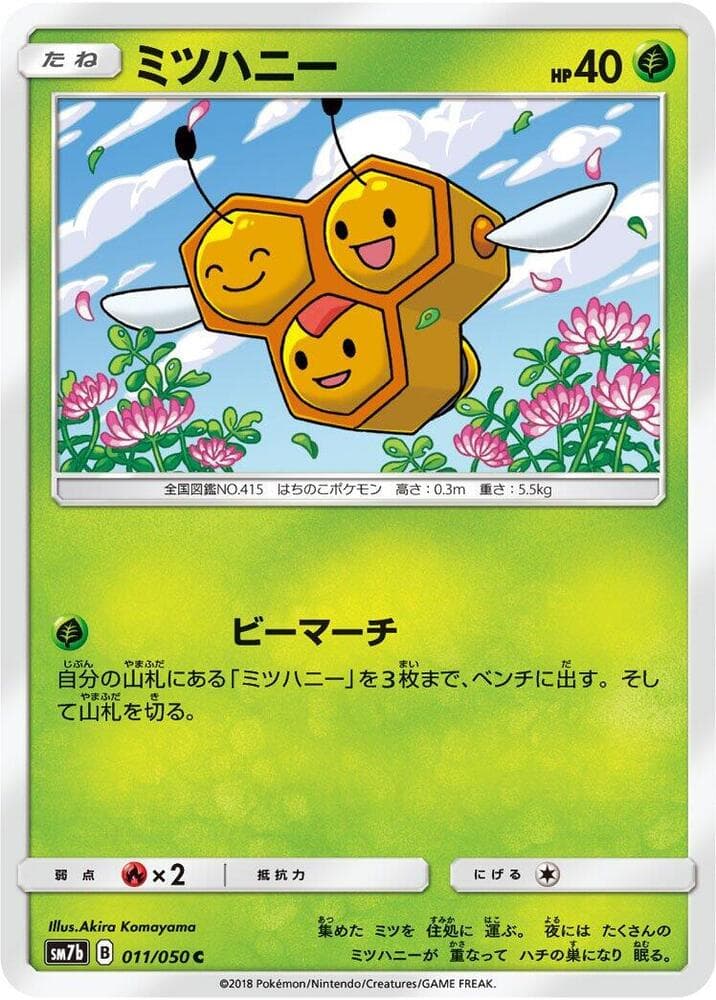 Combee 011/50