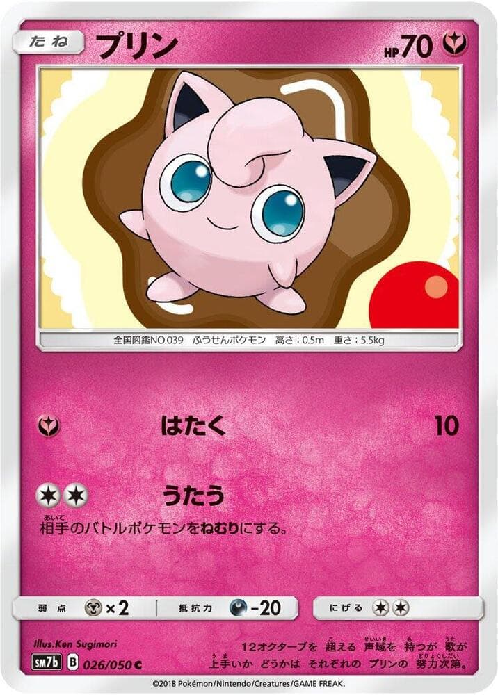 Jigglypuff 026/50