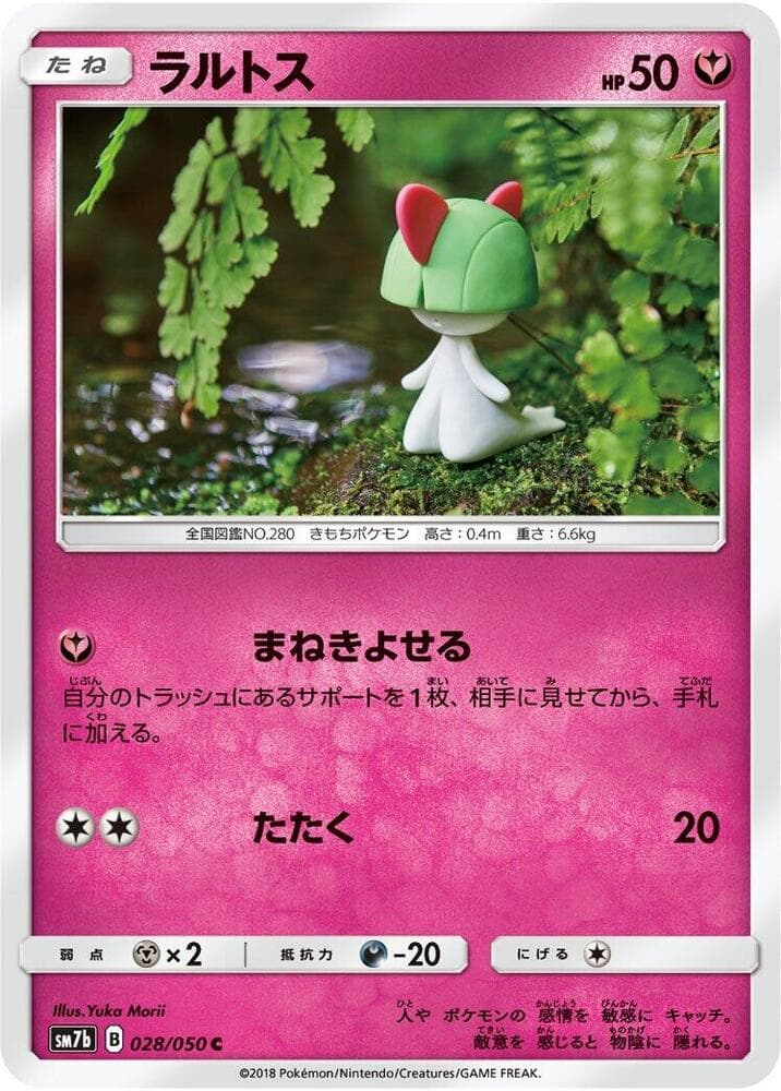 Ralts 028/50