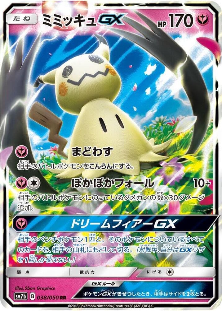 Mimikyu GX 038/50