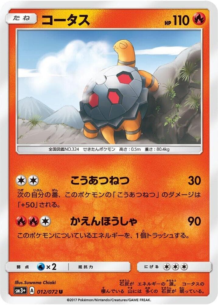 Torkoal 012/72