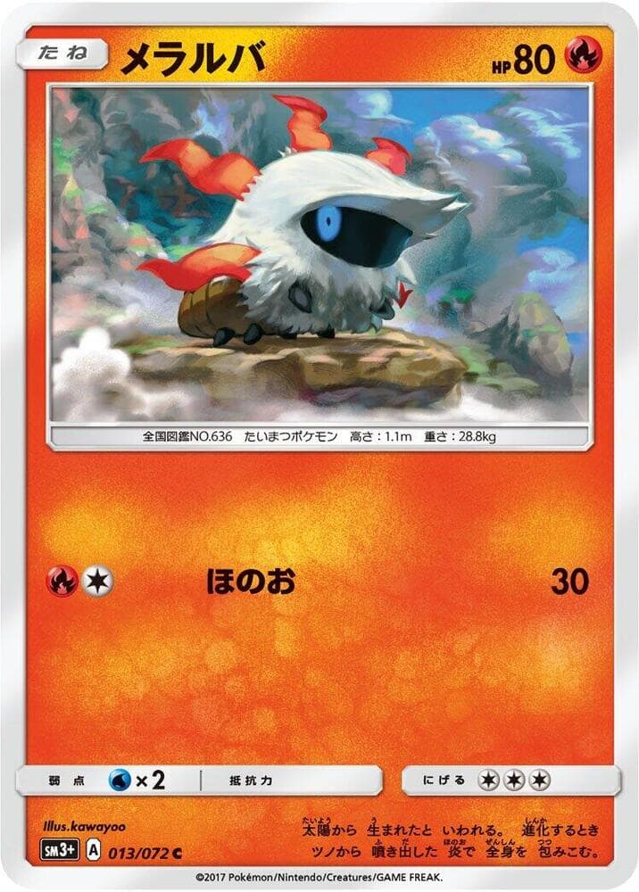 Larvesta 013/72