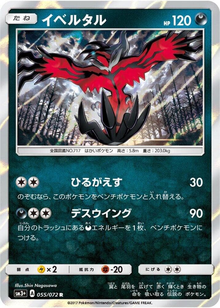 Yveltal 055/72