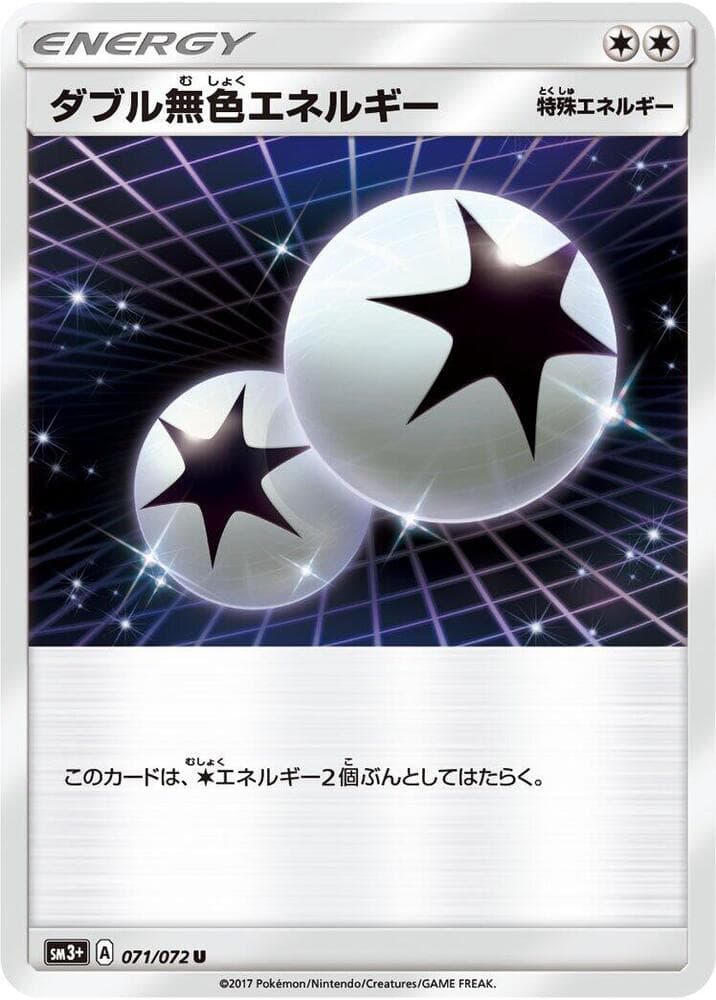 Double Colorless Energy 071/72