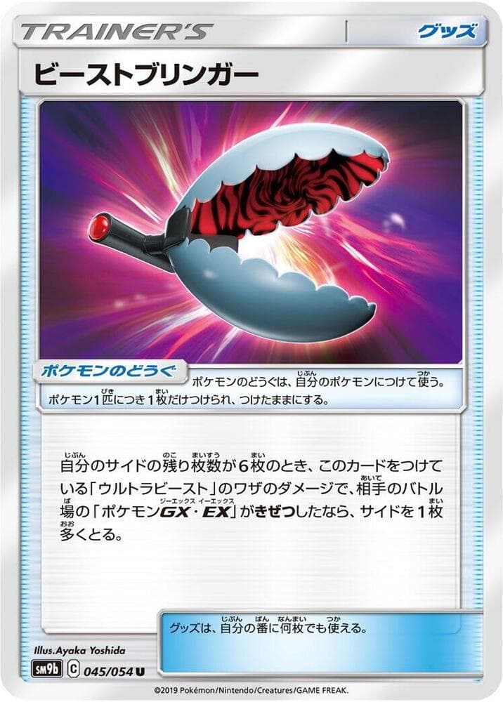 Beast Bringer 045/54