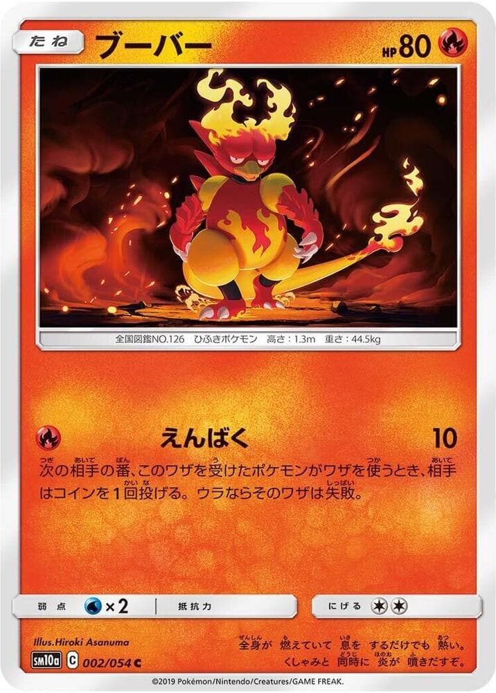 Magmar 002/54