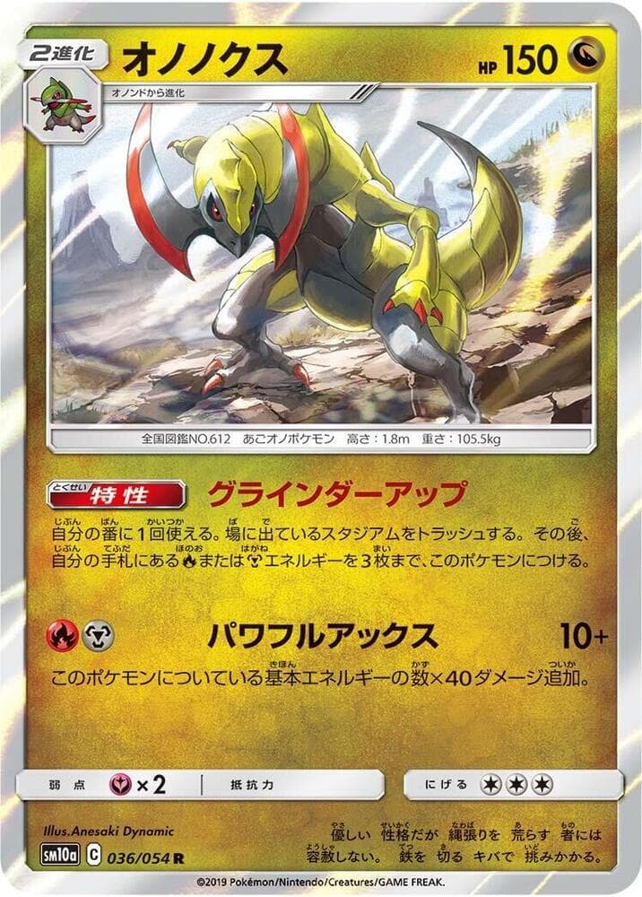 Haxorus 036/54