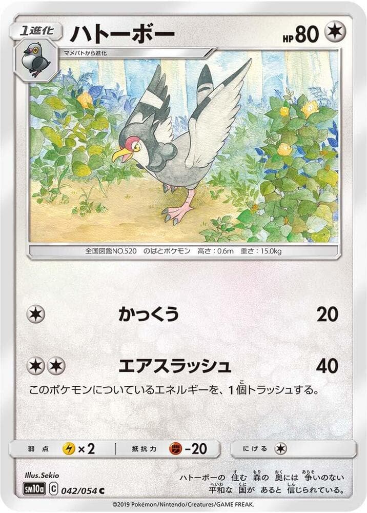 Tranquill 042/54