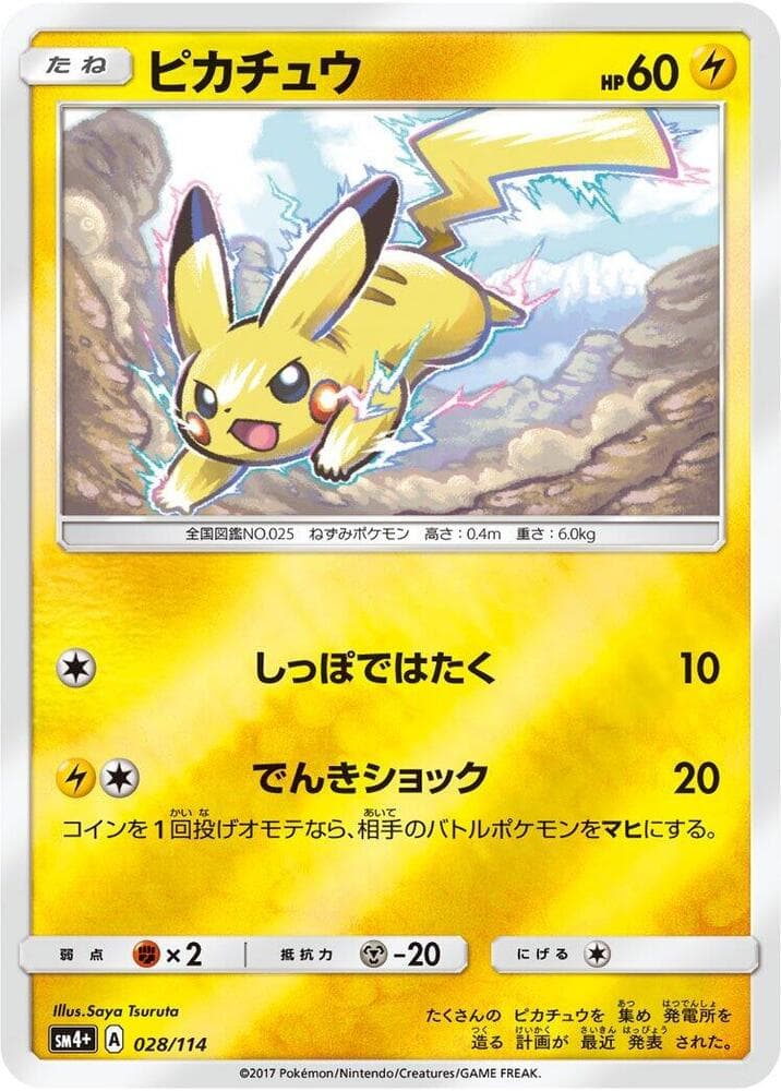 Pikachu 028/114