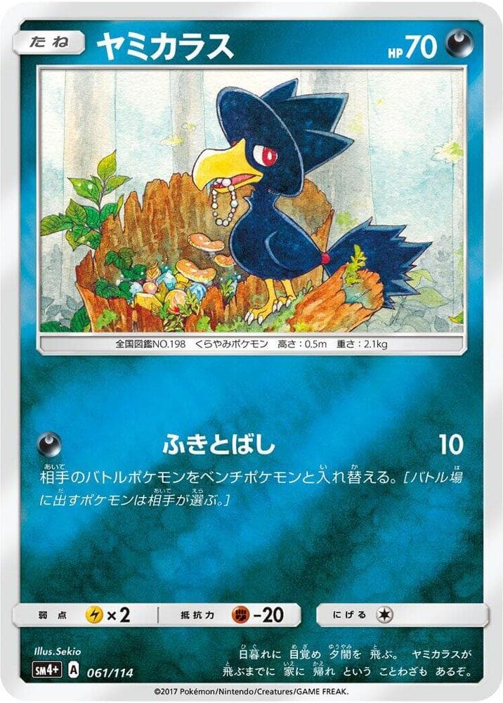 Murkrow 061/114
