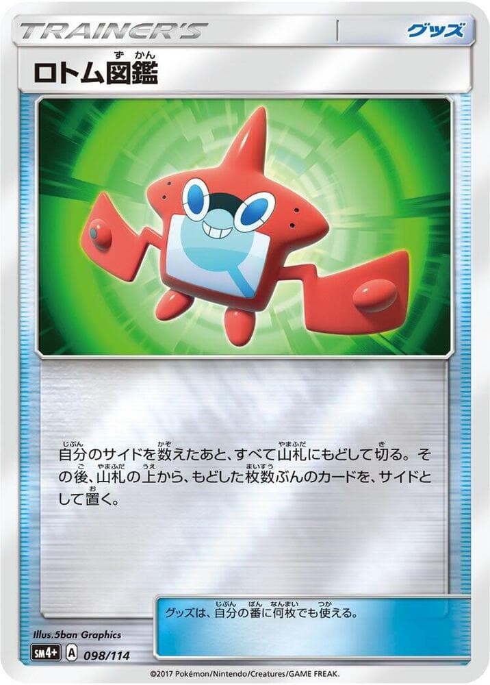 Rotom Dex 098/114