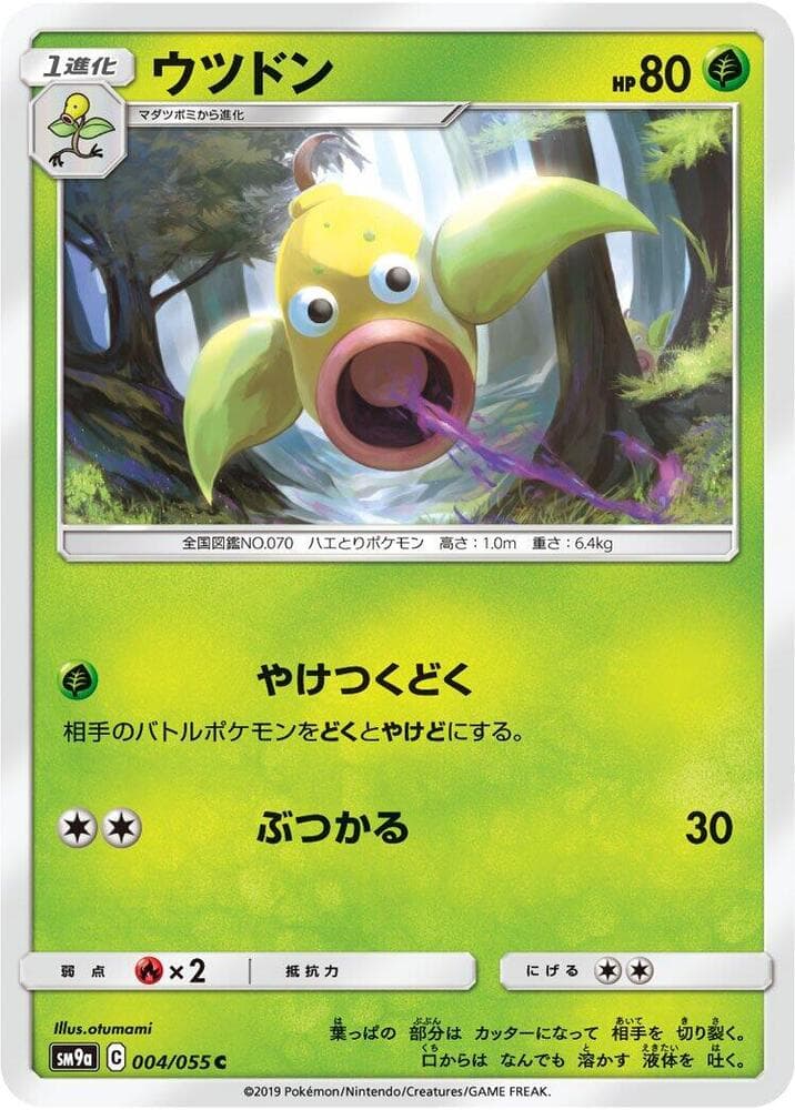 Weepinbell 004/55