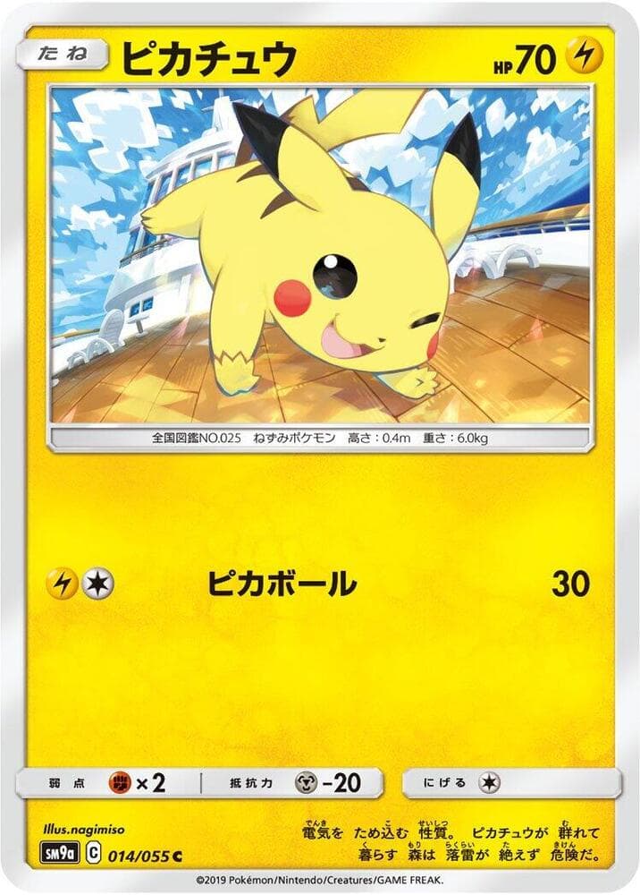 Pikachu 014/55