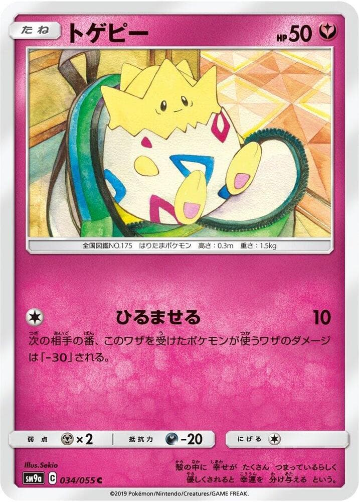 Togepi 034/55
