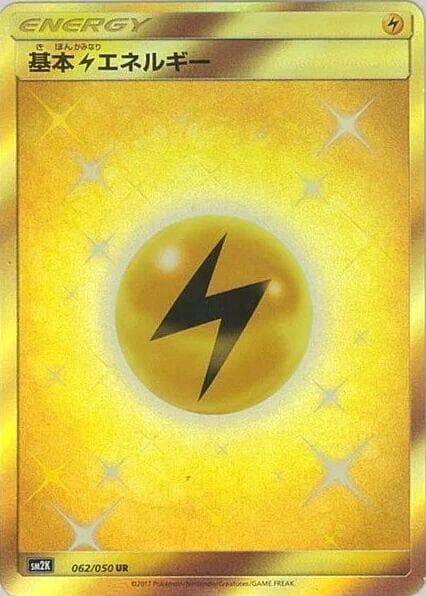 Basic Lightning Energy 062/50