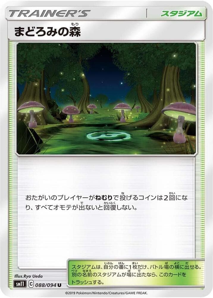Slumbering Forest 088/94