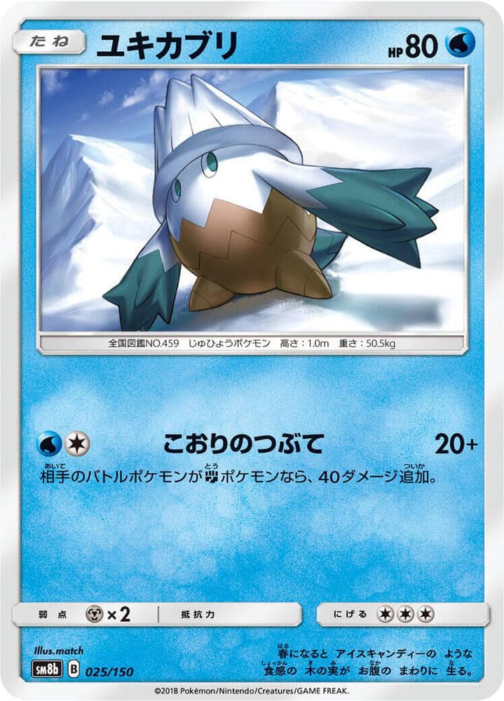 Snover 025/150