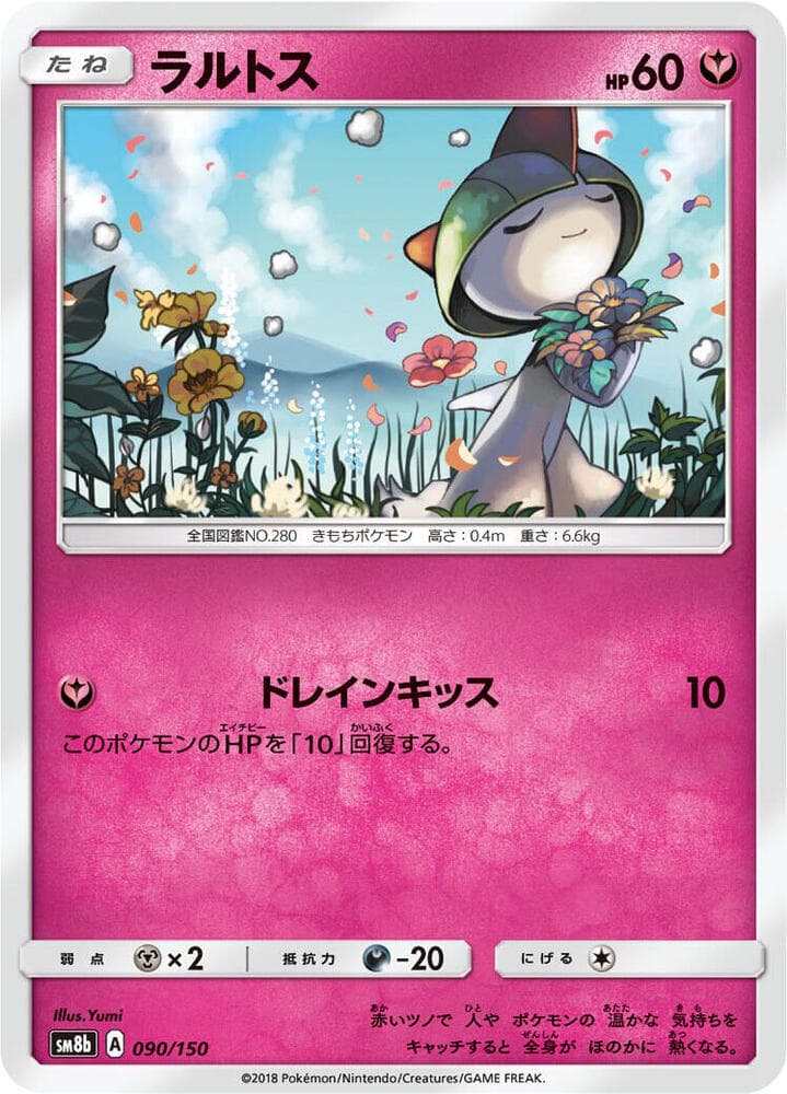 Ralts 090/150