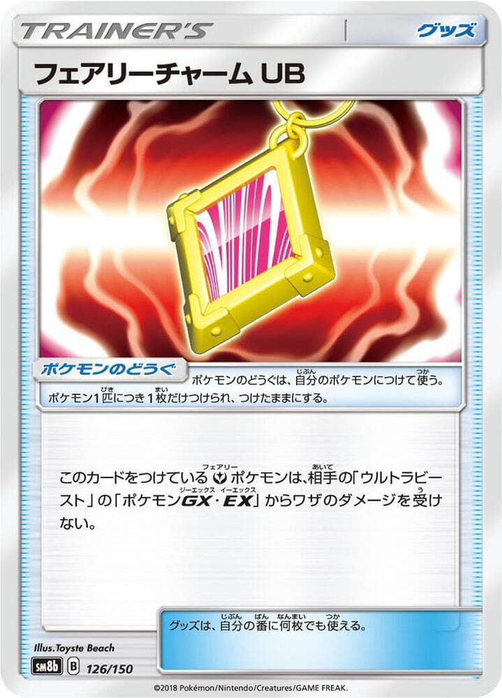 Fairy Charm UB 126/150