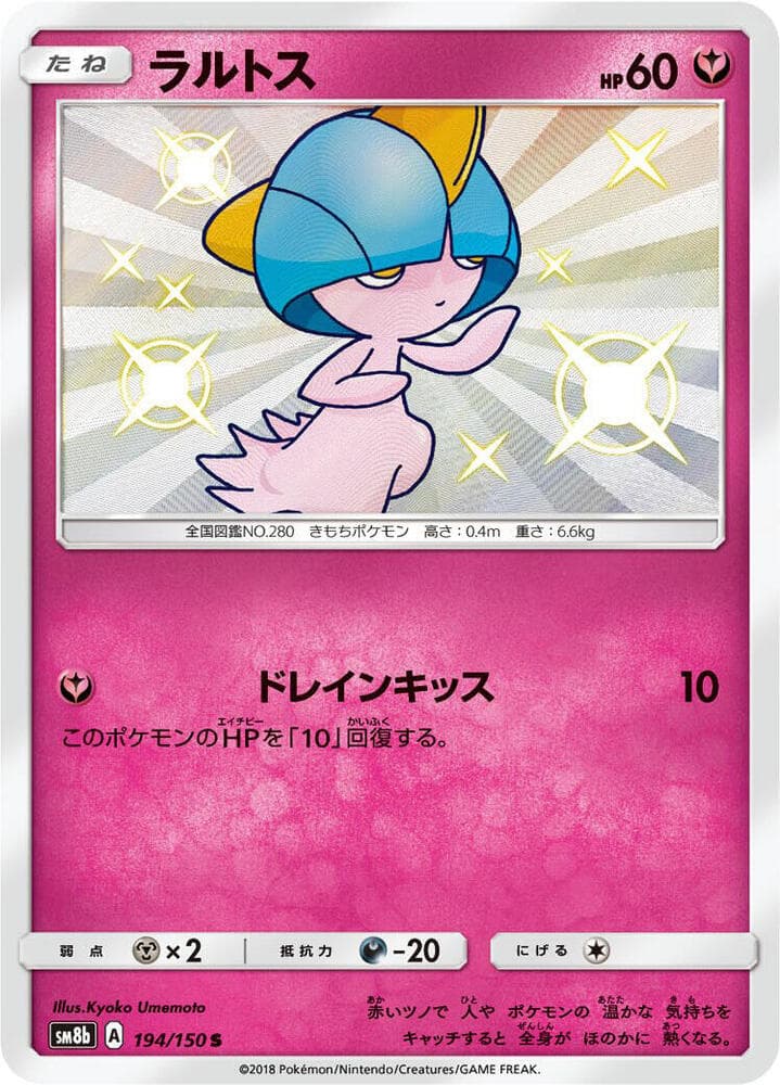 Ralts 194/150