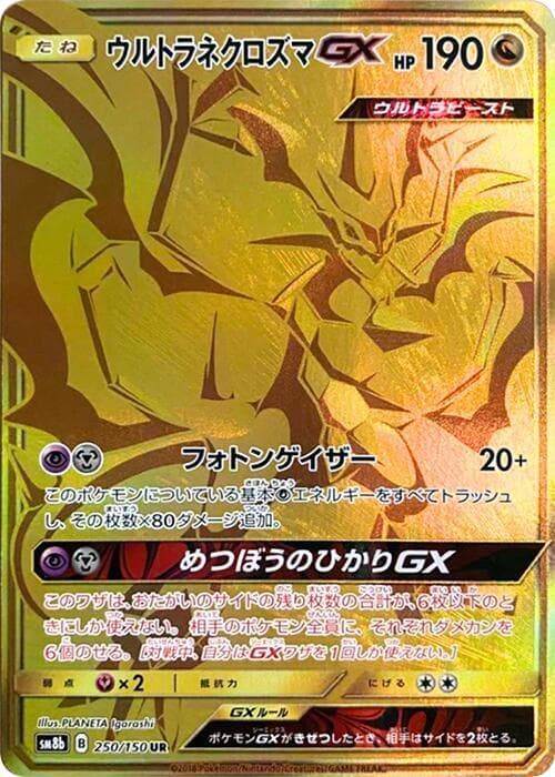 Ultra Necrozma GX 250/150