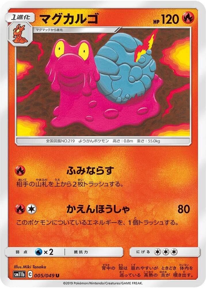Magcargo 005/49