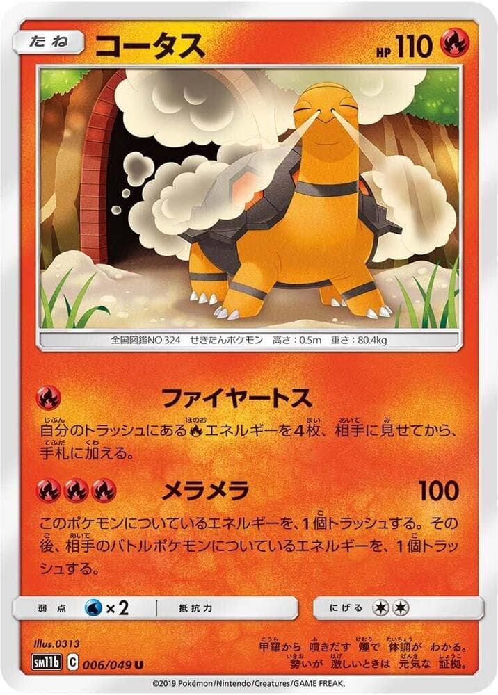 Torkoal 006/49