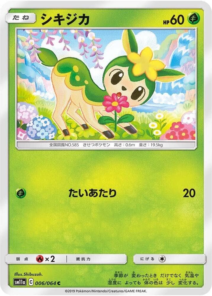 Deerling 006/64