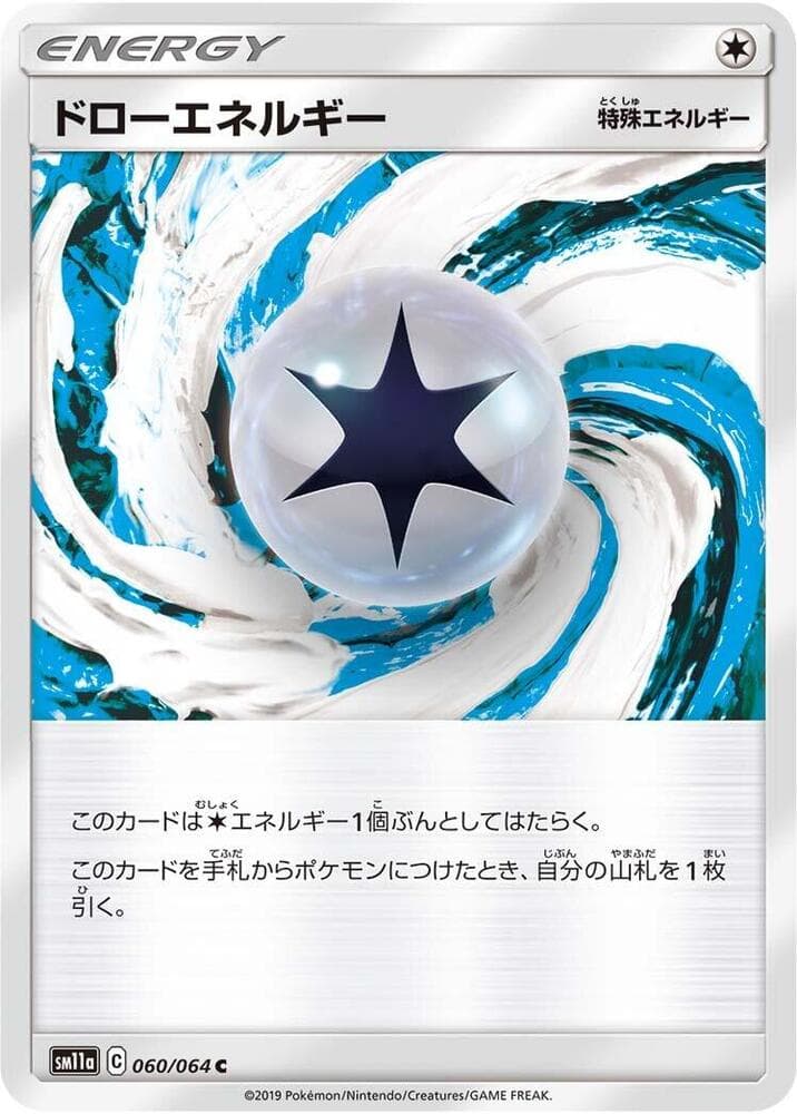 Draw Energy 060/64