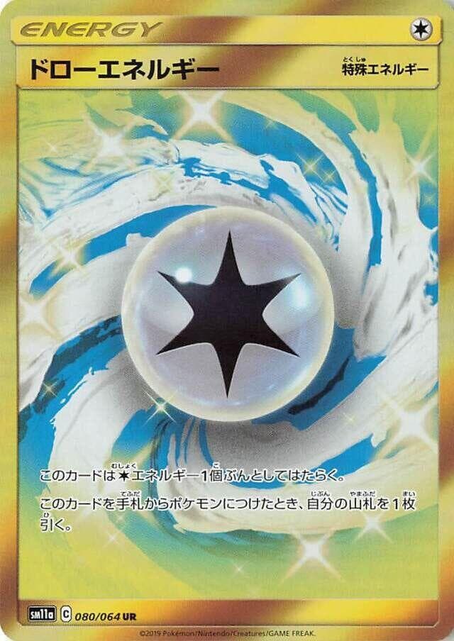 Draw Energy 080/64