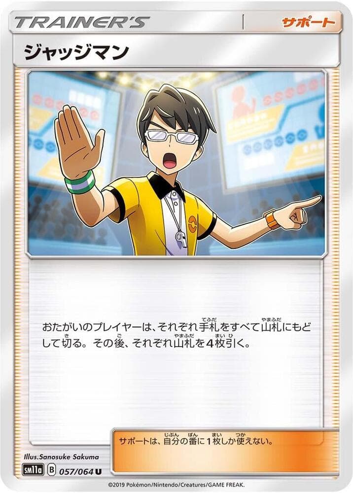 Judge 057/64