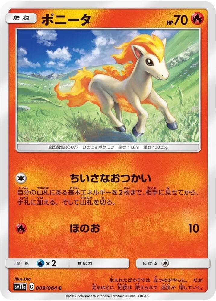 Ponyta 009/64