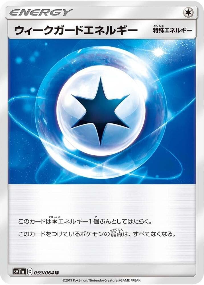 Weakness Guard Energy 059/64