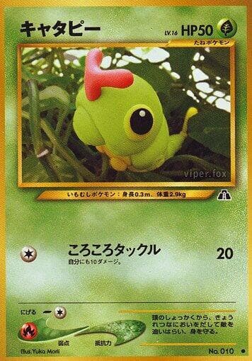 Caterpie 001/56