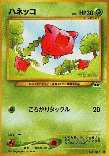 Hoppip 004/56