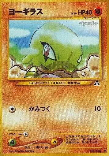 Larvitar 034/56