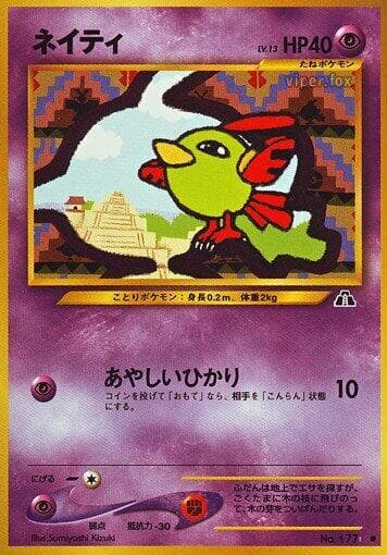 Natu 022/56
