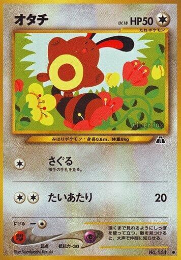 Sentret 046/56