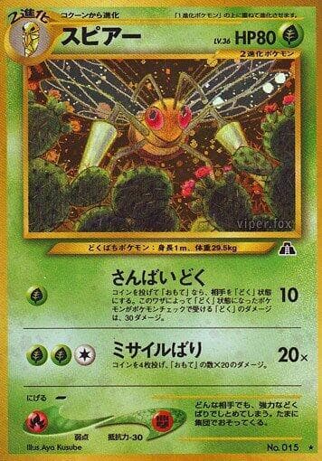 Beedrill 010/56